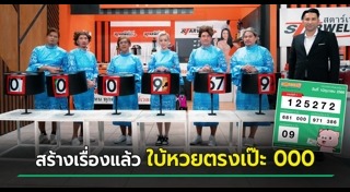 นุ้ย เชิญยิ้ม