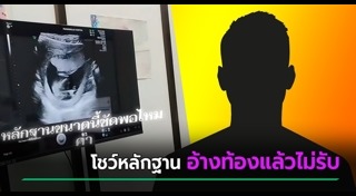 นักร้องลูกทุ่งชาย