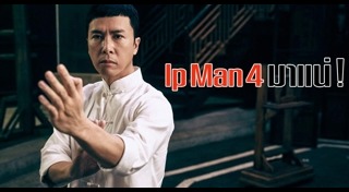 Donnie Yen