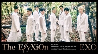 exo คอนเสิร์ต