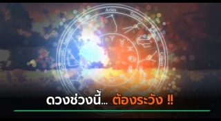 ดูดวงการงาน