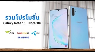 Galaxy Note 10