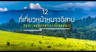 ที่เที่ยวออสเตรีย