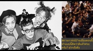 exo มาไทย