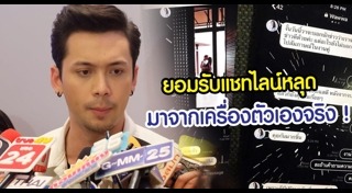 อินดี้ อินทัช