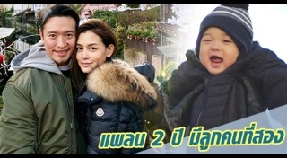 วิกกี้ ชาย