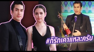 โทรทัศน์ทองคำ