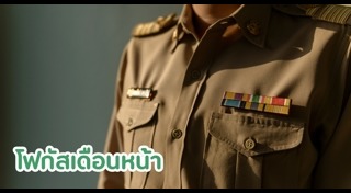 ข่าวเศรษฐกิจ