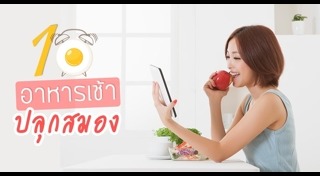 ตื่นนอนแล้วไม่สดชื่น