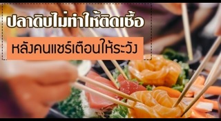 ลำไส้อักเสบ
