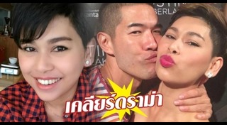 ส้ม ณัชพร