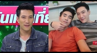 ต๊ะ บีมิกซ์