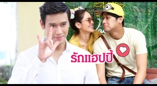 บอส พุทธิพงษ์