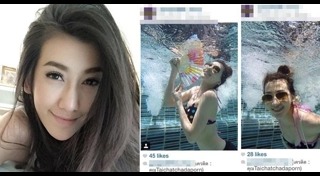 ต่าย ชัชฎาพร