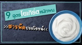 หมักผม