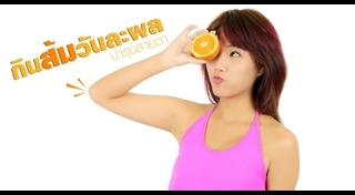 อาหารบำรุงสายตา