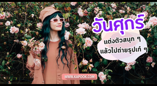 ดูดวงเดือนมิถุนายน