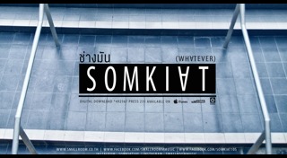 Somkiat