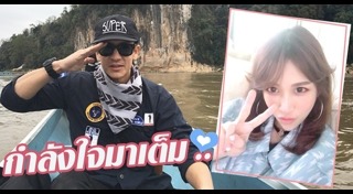 พีช สิตมน