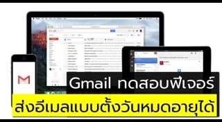Gmail