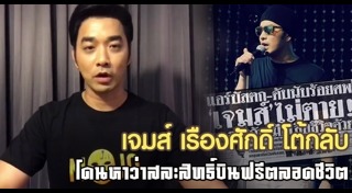 เครื่องบินรัสเซียตก