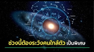 หมอช้าง ทศพร