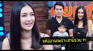 ไฮโซอาร์ม