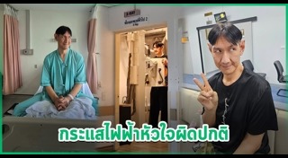 ดาราตลก