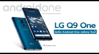 มือถือ LG