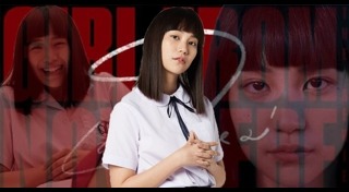 เด็กใหม่