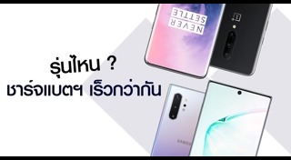 Galaxy Note 10