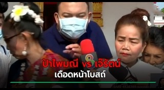 ลอตเตอรี่ถูกรางวัลหาย