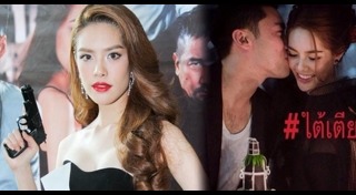 ไฮโซขุนพล