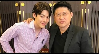 คิมอูบิน