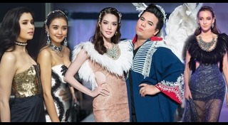 มิว ลักษณ์นารา