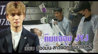 คิมแจจุง