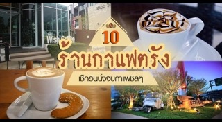 เที่ยวตรัง