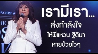 มะเร็งกระดูก