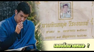 กลิ่นกาสะลอง