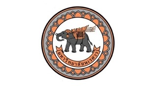 มหาวิทยาลัยนเรศวร