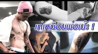บรู๊คลิน เบ็คแฮม