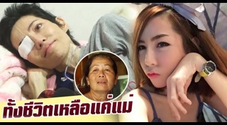 มะนาว แม็กซิม