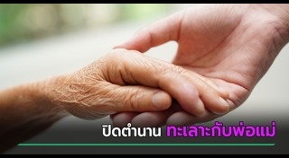 บัตรสวัสดิการแห่งรัฐ