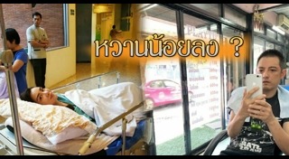 ศรราม นิโคล