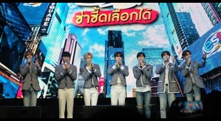 GOT7 มาไทย