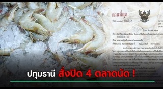 ชัยวัฒน์ ชื่นโกสุม