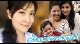 น้ำฝน โกมลฐิติ