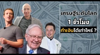 บิล เกตส์