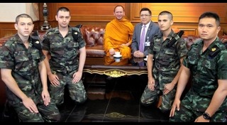 ชาโน แพมเบอร์เกอร์