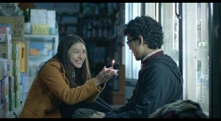 เต๋อ พีค